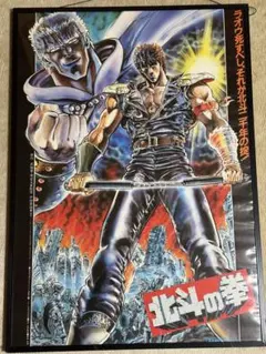 明日のジョーポスター 1978年 - メルカリ