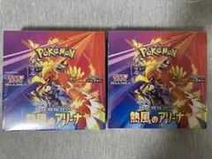 ポケモンカードゲーム 熱風のアリーナ2BOX シュリンク付　新品未開封