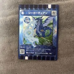 カード迷路 ぐるり森大冒険 シーリヴァイア - メルカリ