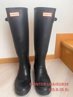 HUNTER ブラック 長靴 UK 6 / US 8 / EU 39