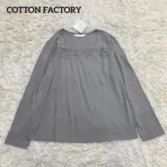 バイオフライス スクエアネックおしゃれ切替プルオーバーQVC ボカシグレー44