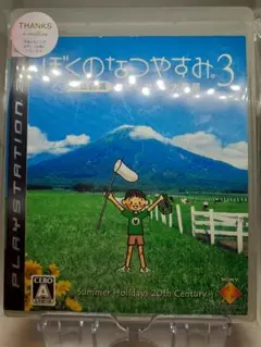 Item thumbnail for item a876a50d-8955-4d82-a0ce-962b0c235b1c