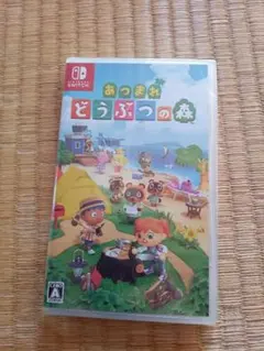 Switch あつまれ どうぶつの森