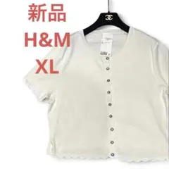 【新品タグ付きH&M XL】ホワイト白半袖スカラップカーディガンシルバーボタンのサムネイル