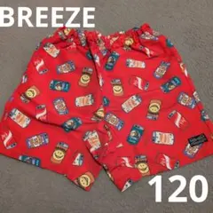 BREEZE　水陸両用ハーフパンツ　120