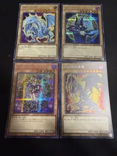 遊戯王 1103 エクシーズ ランク4 汎用 - メルカリ