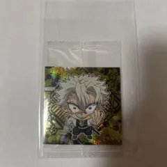 鬼滅の刃　ディフォルメシールウエハース其ノ十四　不死川実弥 14-21