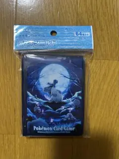 ポケモンカード デッキシールド スリーブ　ハカドッグ