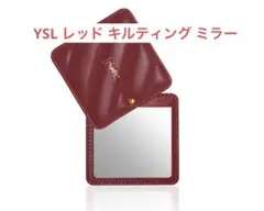 イヴサンローラン　YSL レッド キルティング ミラー　ノベルティ ギフト