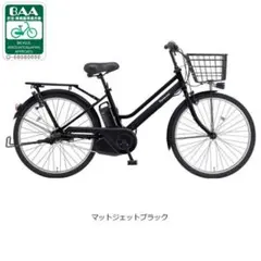 新品同様】パナソニック電動アシスト黒BP02 BE-FZC631 BEAMS - メルカリ