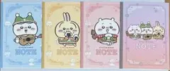 セブンイレブン限定　ちいかわオリジナルA5ノート　4種セット　非売品