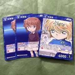 ★★コナンカード 灰原哀 まとめ売り★★