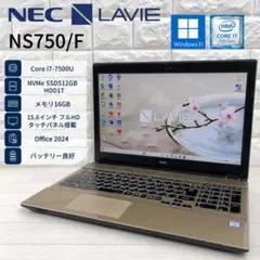 2026年最新】nec lavie ns750の人気アイテム - メルカリ