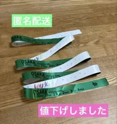 なにわ男子 1st DOME LIVE VoyAGE 銀テープ 緑 大橋和也のサムネイル