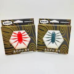 2025年最新】BOFU55の人気アイテム - メルカリ