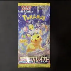2026年最新】超電ブレイカー box 未開封の人気アイテム - メルカリ