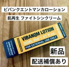 2026年最新】ビバンクエントマンカの人気アイテム - メルカリ