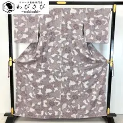 ☆ 小紋 総絞り 椿の花模様 青袋鼠色 K-5428 ☆ 小紋 総絞り 椿の花模様 青袋鼠色 K-5428 - メルカリ