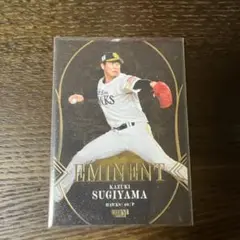 杉山一樹　25シリ　EMINENT BBM 2025