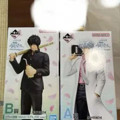 銀魂 3年Z組 銀八先生 一番くじ A賞 坂田銀八 & B賞 土方十四郎