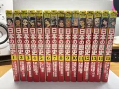 2025年最新】学習まんが物語人物日本の歴史の人気アイテム