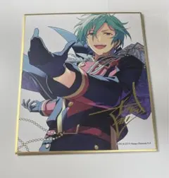 あんスタ　風早巽　色紙