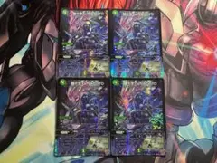 咎十字YUNAGI-10　トガクシユウナギワンオー　4枚セット 43