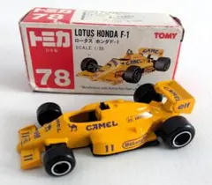 2025年最新】ロータスホンダF－1 トミカの人気アイテム - メルカリ