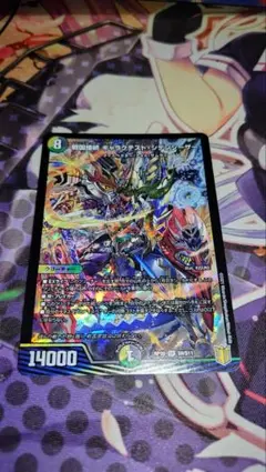 ギャラクテストシデンシーザー 戦国接続 ギャラクテスト・シデンシーザー[DM_RP-20_S09SR