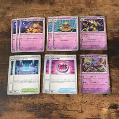 ミステリーガーデン