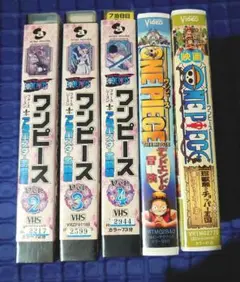 VHS ワンピース　5本　当時モノ