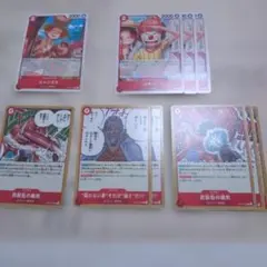 ワンピース カードゲーム ロジャー海賊団 赤