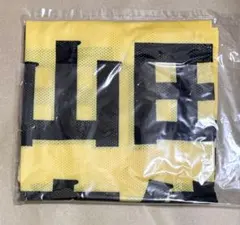 2026年最新】山田杏 ビブスの人気アイテム - メルカリ