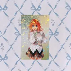 五等分の花嫁 GOTO AKIBA！アトレ オリジナルカード 特典 中野四葉