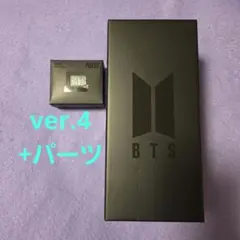 2026年最新】アミボム 公式 ver.4の人気アイテム - メルカリ