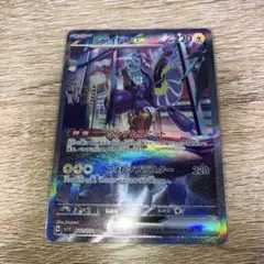 2026年最新】ミライドンEX sarの人気アイテム - メルカリ