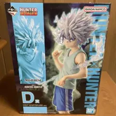 キルア D賞 未開封