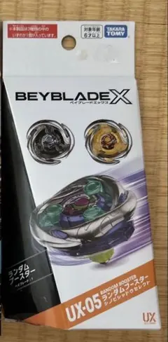 ベイブレードX UX-05 ランダムブースター シノビシャドウ