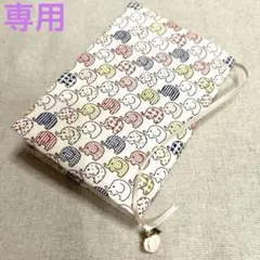 専用ブックカバー ハンドメイド 【文庫本】 ぎっしりゾウさん・うさぎとあじさい柄