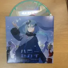 プロセカ映画 特典 cd ハローセカイ