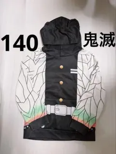 鬼滅の刃　140cm パーカー 胡蝶しのぶ　コスプレ