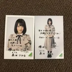 欅坂46 ローソン フォトカード