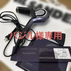2026年最新】レプロナイザー27d plusの人気アイテム - メルカリ
