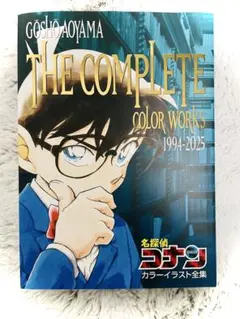 Item thumbnail for item f18b2715-d6b2-4652-9941-57f8cb74251b