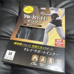 YOKIHI インナー 骨盤矯正 サイズS 最新版 - メルカリ