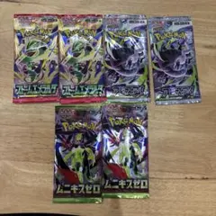 ポケモンカードゲーム 拡張パック 6パックセット