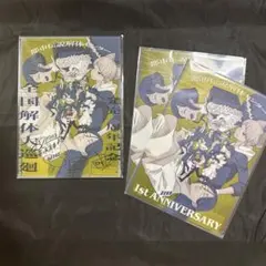 都市伝説解体センター】ファビュラスくじ 特賞 アクリルパネル【大巡廻