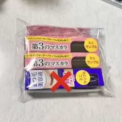 キスミーヒロインメイク ロング&カールマスカラアドバンスフィルムセット