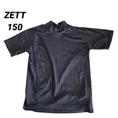ZETT ゼット　野球　半袖　アンダーシャツ ネイビー【150】