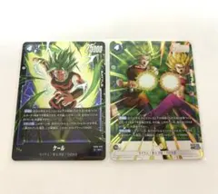 ドラゴンボールカード フュージョンワールド ケール FB08-032 SR 2枚